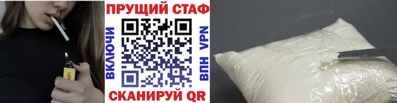 Какие есть наркотики Павлово Конопля КОКАИН ГАШ Мефедрон