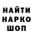 МДМА молли Rash Guru