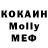 МЕФ мука kolay pasichnuk