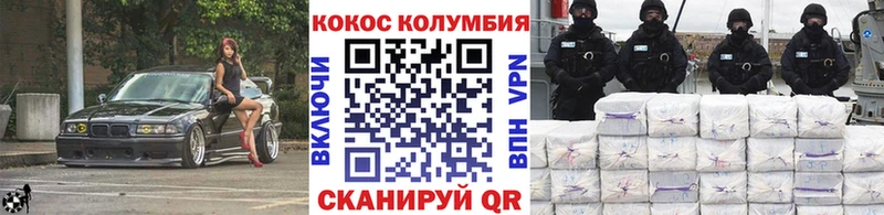 наркотики  Павлово  COCAIN 98% 