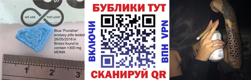 Ecstasy Philipp Plein  Павлово 