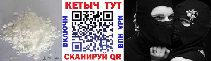 КЕТАМИН ketamine  Павлово 