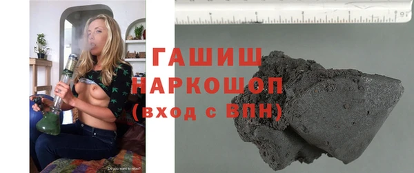 ПСИЛОЦИБИНОВЫЕ ГРИБЫ Алексин