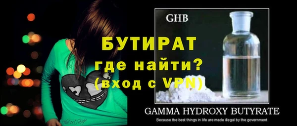 ПСИЛОЦИБИНОВЫЕ ГРИБЫ Алексин