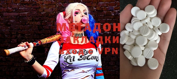 героин Наволоки