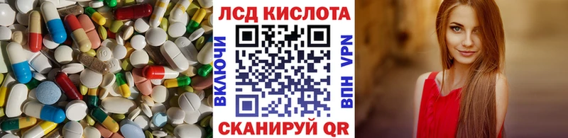 LSD-25 экстази кислота  кракен как зайти  Павлово  дарнет шоп 