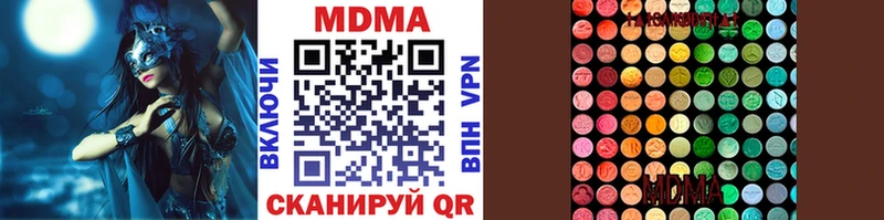 купить наркоту  Павлово  MDMA crystal 
