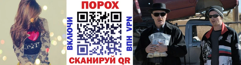 МЕТАМФЕТАМИН винт  Павлово 